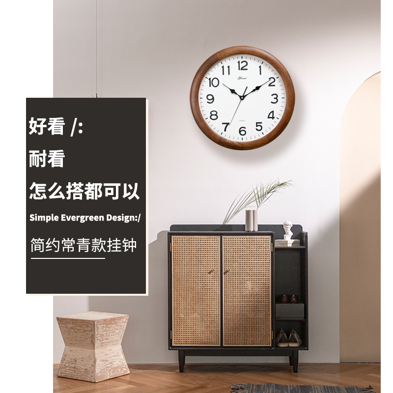 艺森客厅红橡实木挂钟现代简约卧室石英钟表静音中U式时钟欧式挂