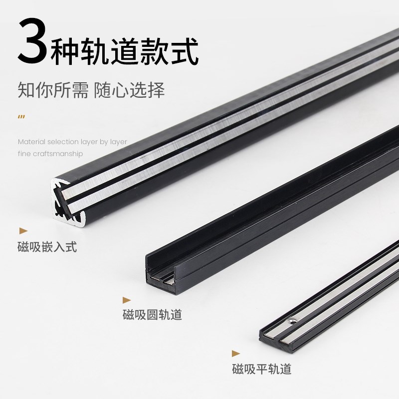 迷你磁吸轨道灯led小射灯mini博物馆首饰珠宝灯展柜T灯24v低压微