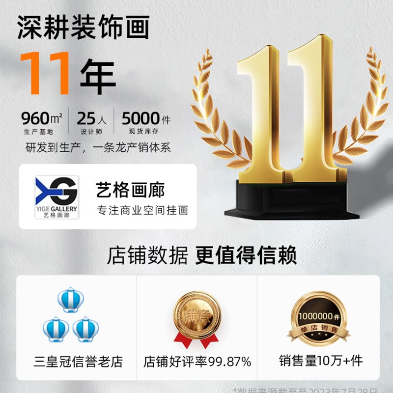 黑白极简客厅f装饰画抽象几何艺术壁画轻奢画高级感沙发背景墙挂图片