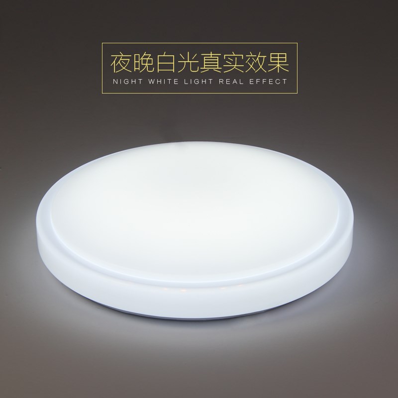 LED吸顶灯简约现代圆灯12W18W24W36WF48W72W黄光暖光色温3000k灯