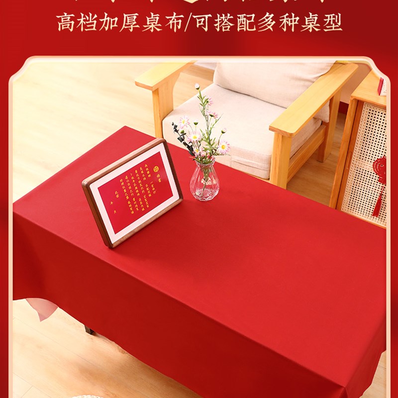 订婚婚宴布置小摆件全套桌面装饰仪式感小物品桌子摆台.物件品大
