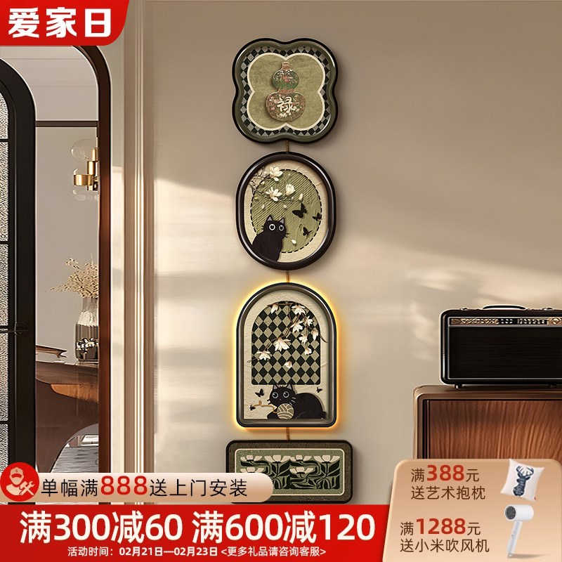 中古风电视背景墙装饰画入t户玄关挂画美拉德猫咪复古走廊过道壁图片
