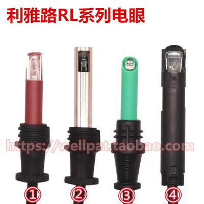 FC13电眼QRB4火焰探头RMO88.53C2控制器RL70 100 130利雅路燃烧机
