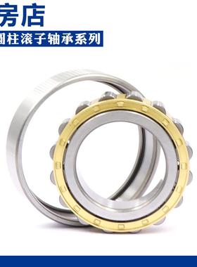 瓦房店圆柱滚子轴承NF 230 232 234 236 238 240 244 248EM