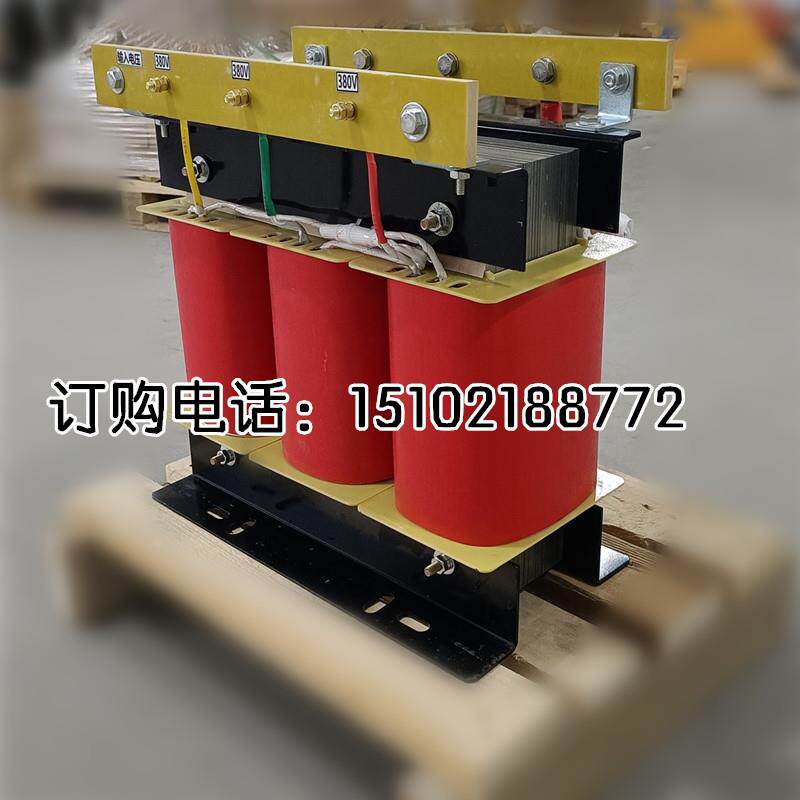 三相隔离变压器SBK-20KVA30KW锅炉加热变压器380伏变220伏转36伏