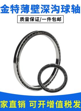 薄壁微型深沟球轴承6700zz 6701zz 6702zz 6703zz 6704zz