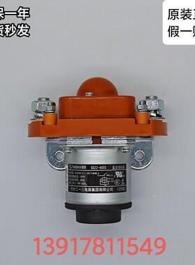 天水213单极直流接触器 GSZ2-400S DC24V DC48V  DC12V