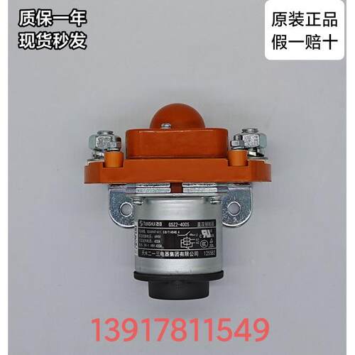 天水213单极直流接触器 GSZ2-400S DC24V DC48V  DC12V