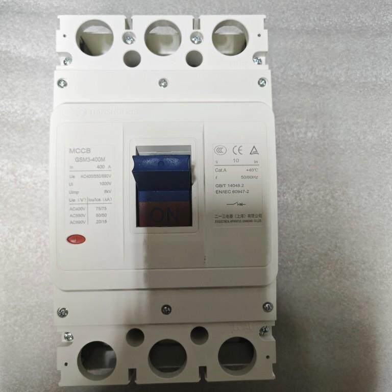天水二一三塑壳断路器GSM3-400M/3300 225A 250A 315A 350A 400A