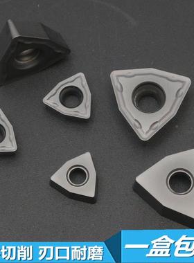 黑色桃形不锈钢U钻头刀片暴力钻刀片通用内孔WCMT060308-SF-CT35