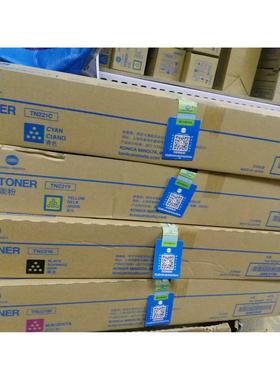 原装柯美 柯尼卡美能达TN221K c227 c287 c7528黑红黄色碳粉 粉盒