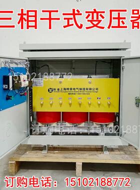 100kw200kva三相干式隔离变压器600v660v400v变380v220v690v1140v