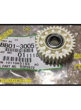 理光MP1350 1356 1357 1100 9000 1107纸盒搓纸轮组件齿轮3005