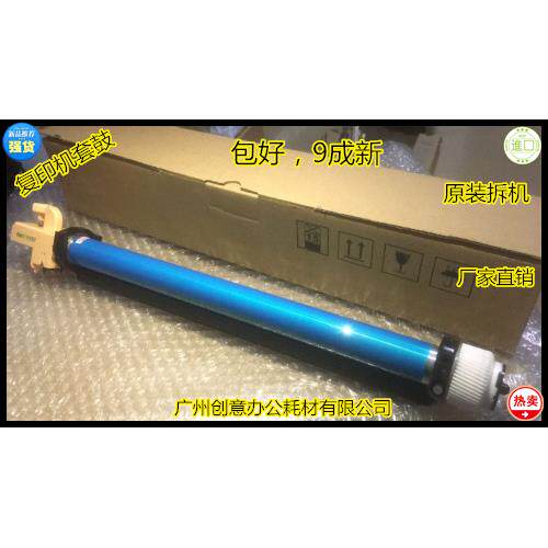 施乐DCC4300 DCC450 4350 3300 4400 3530原装拆机套鼓硒鼓感光鼓