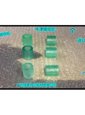 T理光AF1045 2045 3045 2035 350 4000B 5000B纸盒搓纸轮代 个