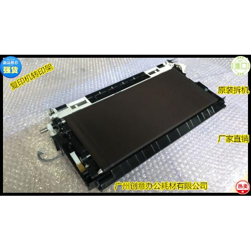K理光1075/2075/7500 6002 8000 7000 8001 9002 7501 7501转印架