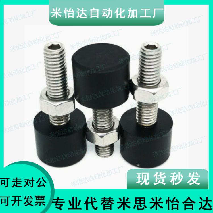 TDC41/TDC42聚氨酯圆柱大挡块 圆柱头挡块止动螺钉M3/M4/M5/M6/M8