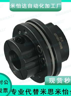 DCEKP56联轴器DCEK68-18-20/82/94/104/126/144/12/14/19/24/25/8