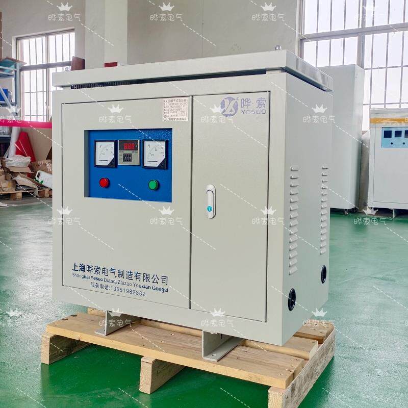 50千瓦40/60/80KVA三相隔离变压器380v变660v690变压器电抗器屏蔽