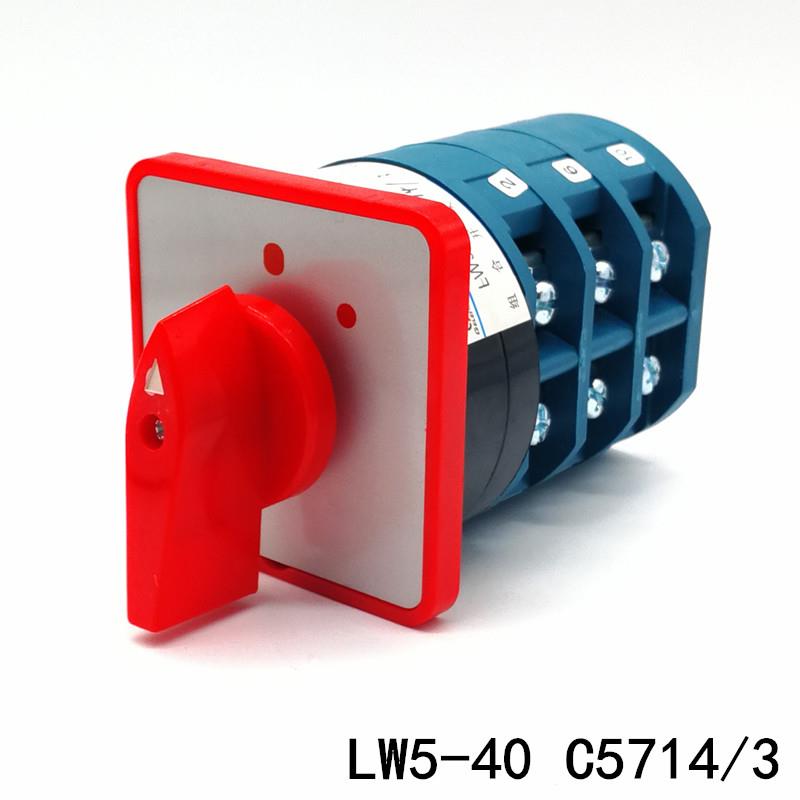 LW5-40 C5714/3 40A 万能转换开关 组合开关 电源通断 两档 三节