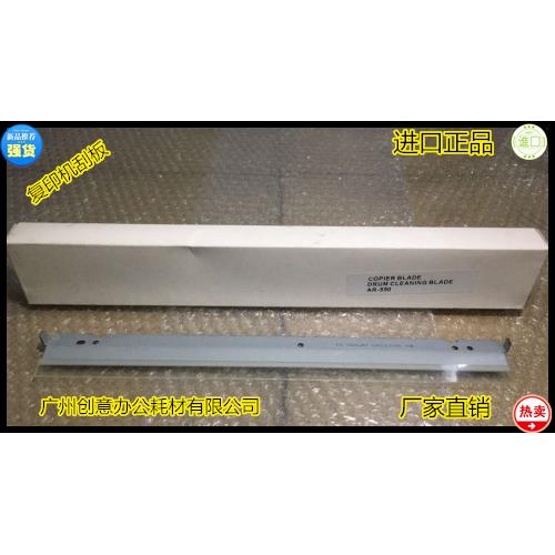 夏普SHARPAR550 620 700 555 625 753 733清洁刮板  鼓刮板