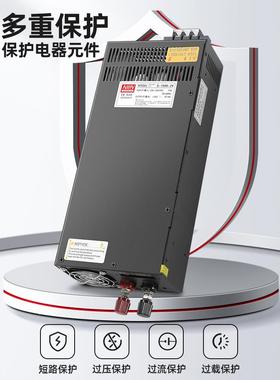 60V开关电源DC10a20a30a50变压器220转75V800W1000W3000W直流可调