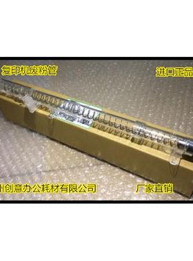 理光M1075 2075 7500 6500 7000 8000 6503 9003鼓架废粉管代2395