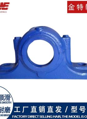 轴承座轴承 SN220 SN222 SN224 SN226 SN228 支撑座 固定座