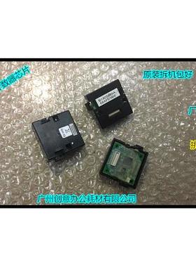 理光MP6000 7000 8000 6500 5500 7500计数器芯片