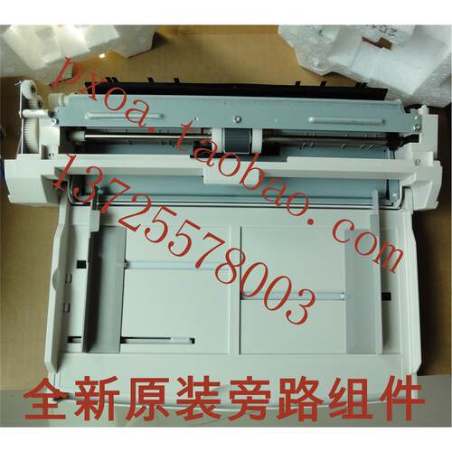 富士施乐450I MSI旁路进纸组件 手送进纸 全新原装