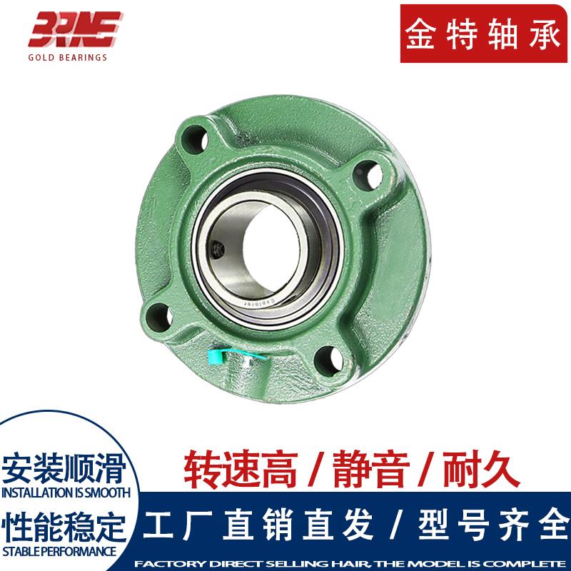 哈金特 外球面轴承UCFS211 UCFS212 UCFS213 UCFS214 UCFS215