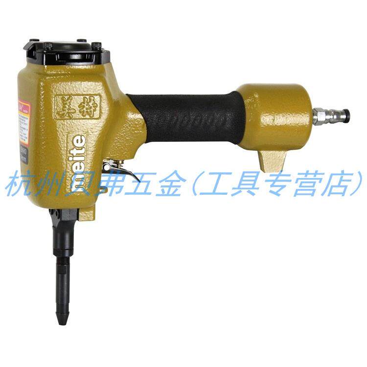 美特鞋钉枪SN80/SN100/SN130/SN150/SN180 气动圆头打钉枪 修鞋用