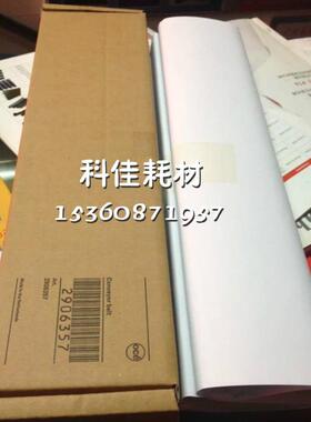 奥西OCEVP2110 VP2070 2090 4120 VP4110复印机原装合压带压力带