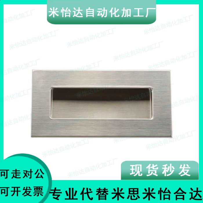 上隆型号 嵌入式拉手PULK-119