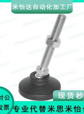 脚轮调整块万向旋转型AJPD10/12/16-60D/70D/80D/100D/70C/100C