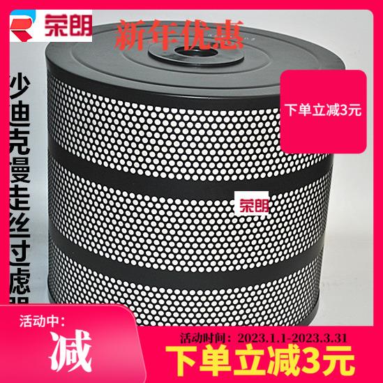 沙迪克过滤器线切割慢走丝配件耗材滤芯滤网340*300*46滤油