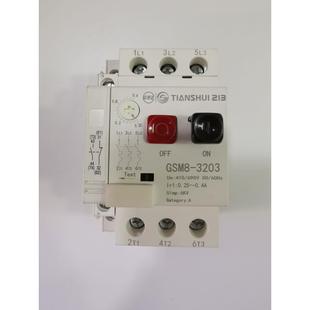 0.25 正品 FW11 3203 0.40A 天水二一三电动机保护断路器GSM8