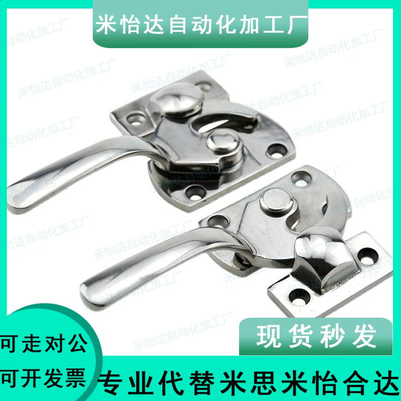 304不锈钢密封扣冷库把手米思米C-LCAR/LCAL11/16/20/25/30 拉手