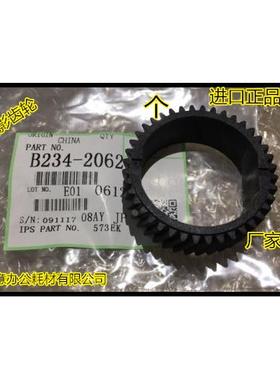 理光M5500 6500 7500 8000 6000 7000 7001 2075定影上棍齿轮2062