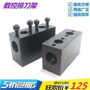 数控横扫机车床调整U钻排刀辅助刀架仪表车内圆孔车刀座ZA3250-25
