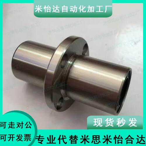 中间法兰 直线轴承 LHMRW10 LHMRWF12 16 20 25 30 35 40 50G H L