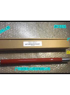 Y施乐DCC4300 4350 450 7750 400 4400定影器定影上棍定影棍 条