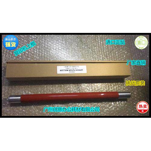 Y施乐DCC4300 4350 450 7750 400 4400定影器定影上棍定影棍 条