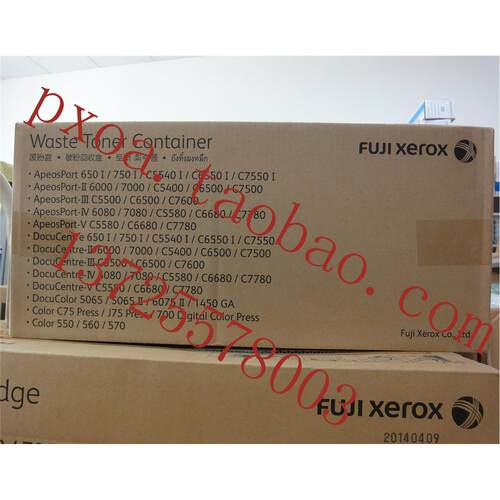富士施乐650I 750I 5540I 6550I 7550I 6000 7000废粉盒 全新原装
