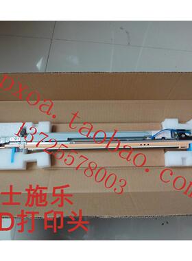 富士施乐C2270 C3370 C4470 C5570 LED打印头  全新原装正品