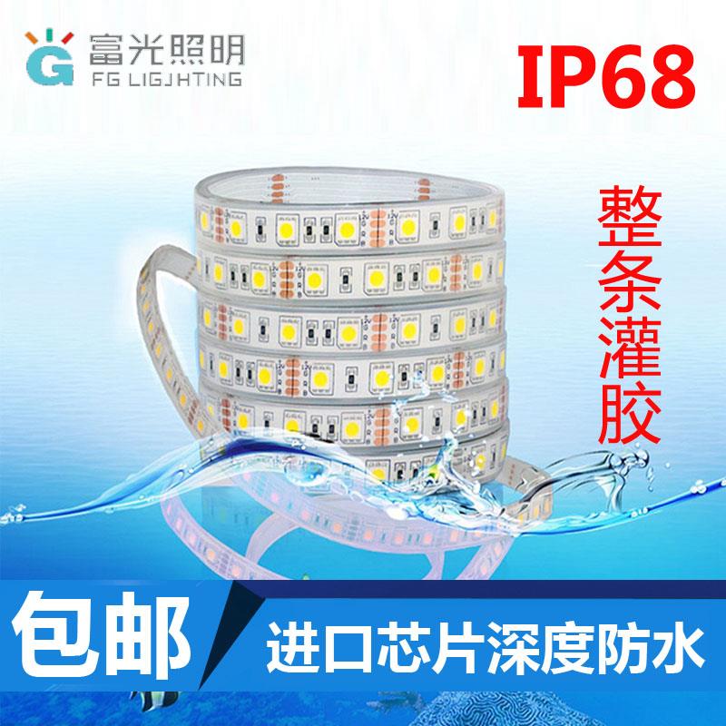 户外LED5050灯带灌胶防水IP68鱼缸水底专用低压12V灯带套管灌胶