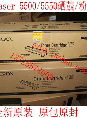 富士施乐P5500 P5550粉盒 墨粉 碳粉 【原装有积分】