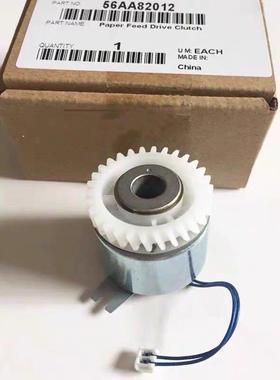 柯美 美能达C6500纸盒升纸离合器1050 920 950 C8000 56AA82012