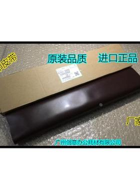 理光MP2090 2105 1105 1085 551 550 850 7502转印皮带转印膜代