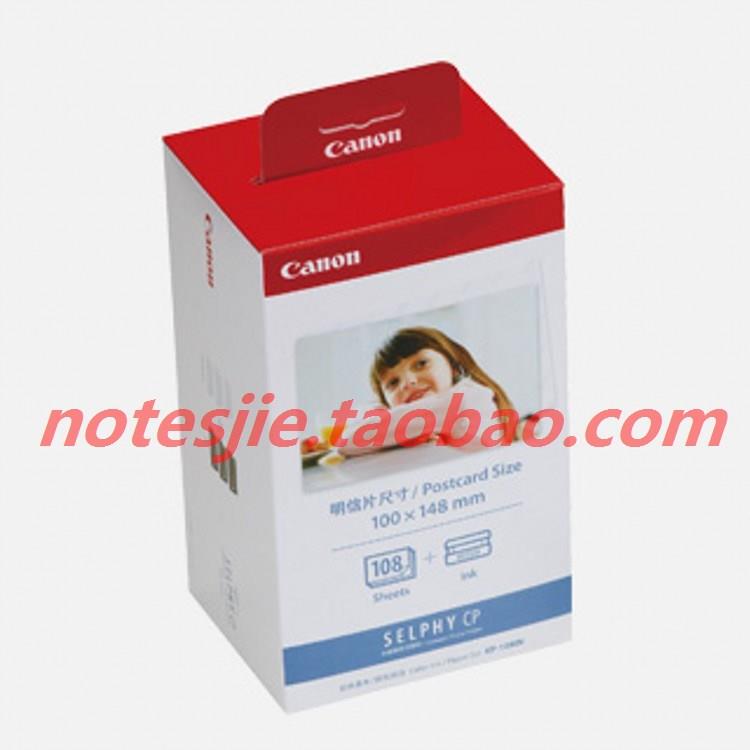 佳能 KP-108IN 照片纸 CP900 CP800相纸 6寸相片纸